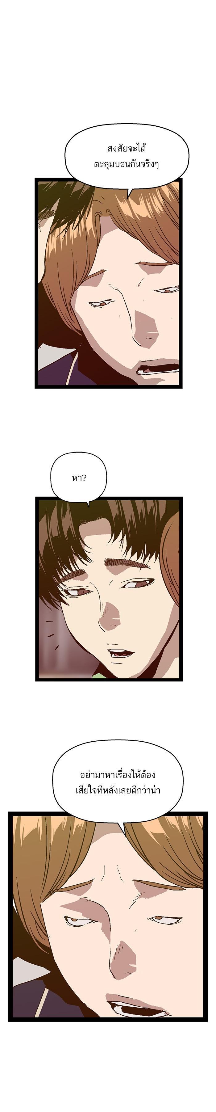 Manga-lc-com อ่านมังงะ อ่านการ์ตูน ออนไลน์ ฟรี Weak Hero ตอนที่ 1 2 3 4 5 6 7 8 9 10 11 12 13 14 ฟรี ไม่มีโฆษณา Manga-lc - อ่าน มังงะ อ่าน การ์ตูน ออนไลน์ อ่านมังงะ ฟรี