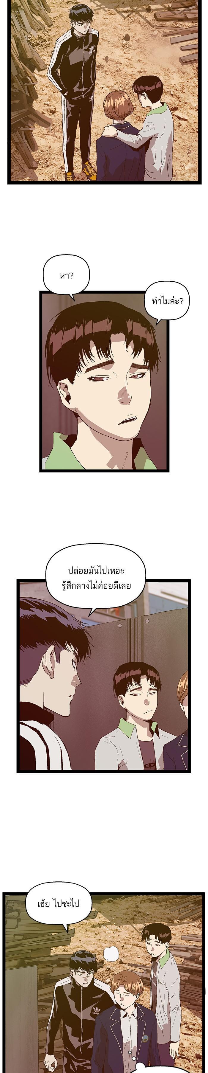 Manga-lc-com อ่านมังงะ อ่านการ์ตูน ออนไลน์ ฟรี Weak Hero ตอนที่ 1 2 3 4 5 6 7 8 9 10 11 12 13 14 ฟรี ไม่มีโฆษณา Manga-lc - อ่าน มังงะ อ่าน การ์ตูน ออนไลน์ อ่านมังงะ ฟรี