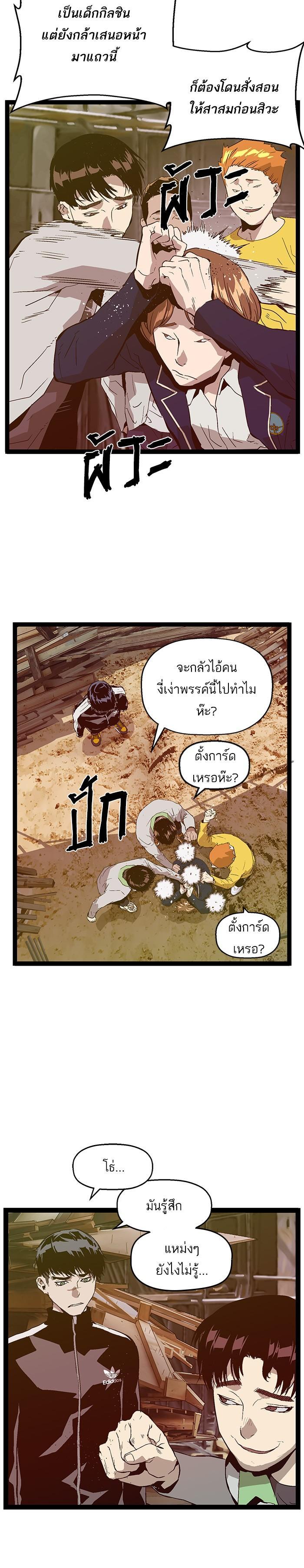 Manga-lc-com อ่านมังงะ อ่านการ์ตูน ออนไลน์ ฟรี Weak Hero ตอนที่ 1 2 3 4 5 6 7 8 9 10 11 12 13 14 ฟรี ไม่มีโฆษณา Manga-lc - อ่าน มังงะ อ่าน การ์ตูน ออนไลน์ อ่านมังงะ ฟรี