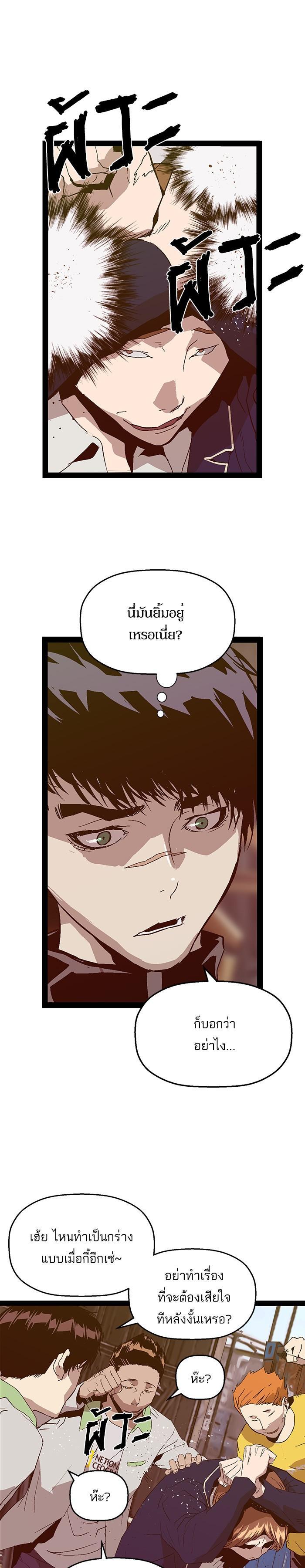 Manga-lc-com อ่านมังงะ อ่านการ์ตูน ออนไลน์ ฟรี Weak Hero ตอนที่ 1 2 3 4 5 6 7 8 9 10 11 12 13 14 ฟรี ไม่มีโฆษณา Manga-lc - อ่าน มังงะ อ่าน การ์ตูน ออนไลน์ อ่านมังงะ ฟรี