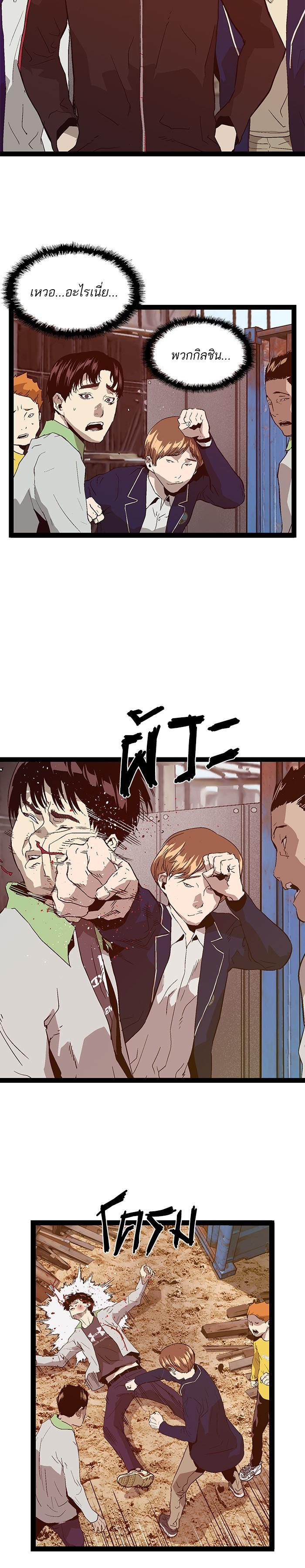 Manga-lc-com อ่านมังงะ อ่านการ์ตูน ออนไลน์ ฟรี Weak Hero ตอนที่ 1 2 3 4 5 6 7 8 9 10 11 12 13 14 ฟรี ไม่มีโฆษณา Manga-lc - อ่าน มังงะ อ่าน การ์ตูน ออนไลน์ อ่านมังงะ ฟรี