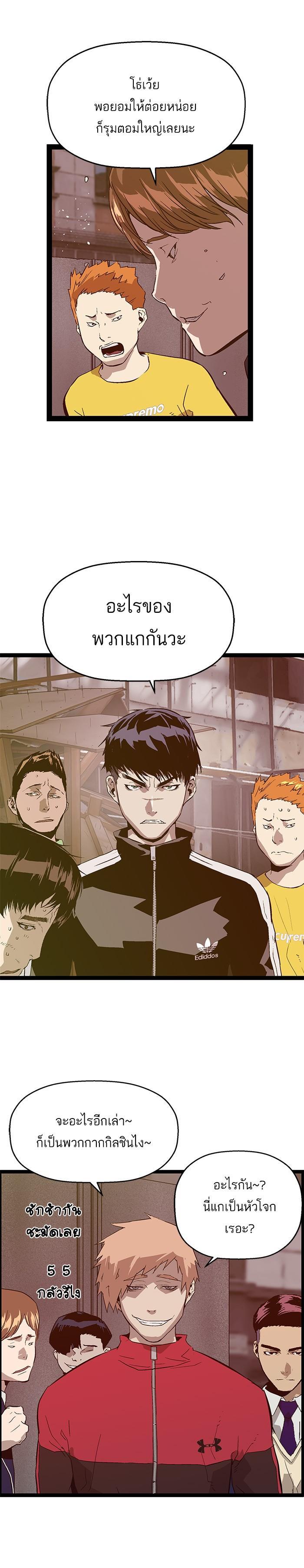 Manga-lc-com อ่านมังงะ อ่านการ์ตูน ออนไลน์ ฟรี Weak Hero ตอนที่ 1 2 3 4 5 6 7 8 9 10 11 12 13 14 ฟรี ไม่มีโฆษณา Manga-lc - อ่าน มังงะ อ่าน การ์ตูน ออนไลน์ อ่านมังงะ ฟรี