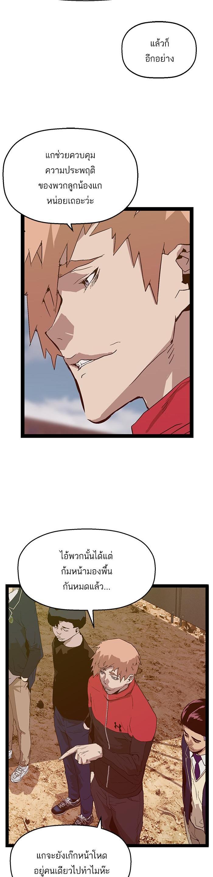 Manga-lc-com อ่านมังงะ อ่านการ์ตูน ออนไลน์ ฟรี Weak Hero ตอนที่ 1 2 3 4 5 6 7 8 9 10 11 12 13 14 ฟรี ไม่มีโฆษณา Manga-lc - อ่าน มังงะ อ่าน การ์ตูน ออนไลน์ อ่านมังงะ ฟรี