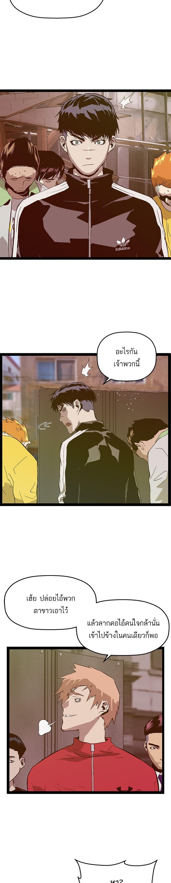 Manga-lc-com อ่านมังงะ อ่านการ์ตูน ออนไลน์ ฟรี Weak Hero ตอนที่ 1 2 3 4 5 6 7 8 9 10 11 12 13 14 ฟรี ไม่มีโฆษณา Manga-lc - อ่าน มังงะ อ่าน การ์ตูน ออนไลน์ อ่านมังงะ ฟรี