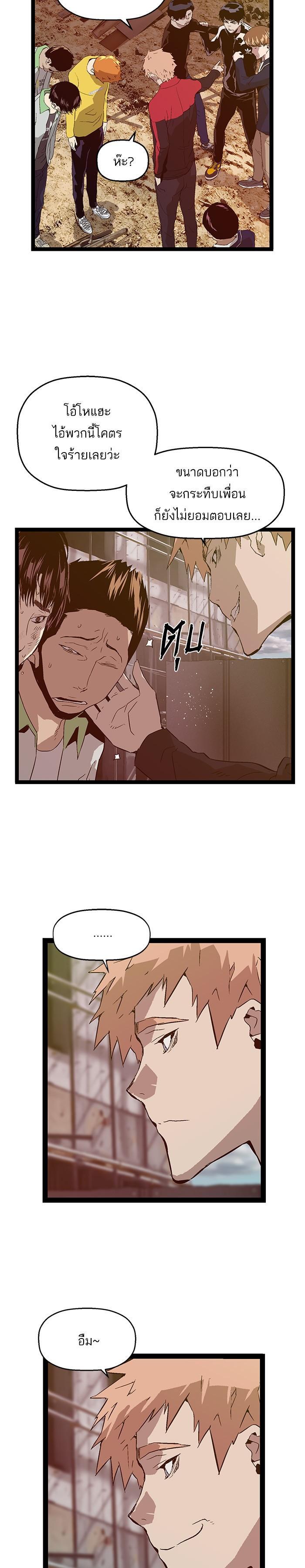 Manga-lc-com อ่านมังงะ อ่านการ์ตูน ออนไลน์ ฟรี Weak Hero ตอนที่ 1 2 3 4 5 6 7 8 9 10 11 12 13 14 ฟรี ไม่มีโฆษณา Manga-lc - อ่าน มังงะ อ่าน การ์ตูน ออนไลน์ อ่านมังงะ ฟรี