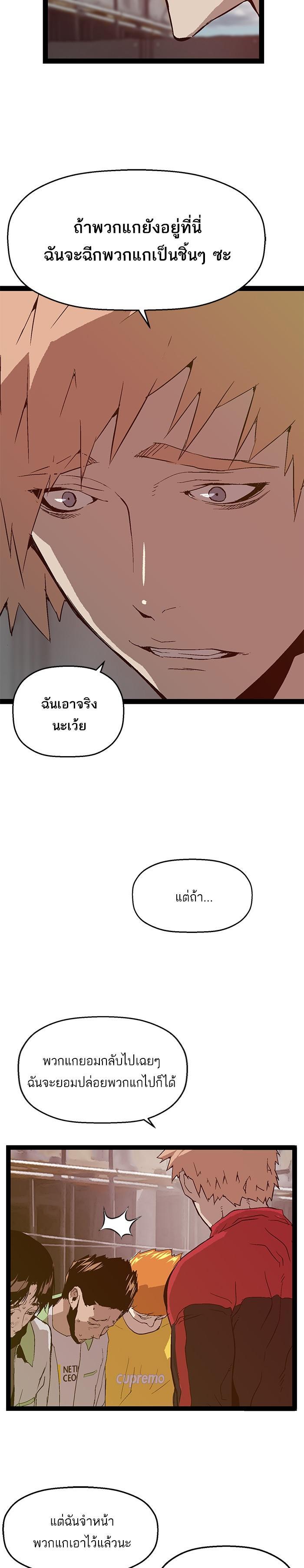 Manga-lc-com อ่านมังงะ อ่านการ์ตูน ออนไลน์ ฟรี Weak Hero ตอนที่ 1 2 3 4 5 6 7 8 9 10 11 12 13 14 ฟรี ไม่มีโฆษณา Manga-lc - อ่าน มังงะ อ่าน การ์ตูน ออนไลน์ อ่านมังงะ ฟรี