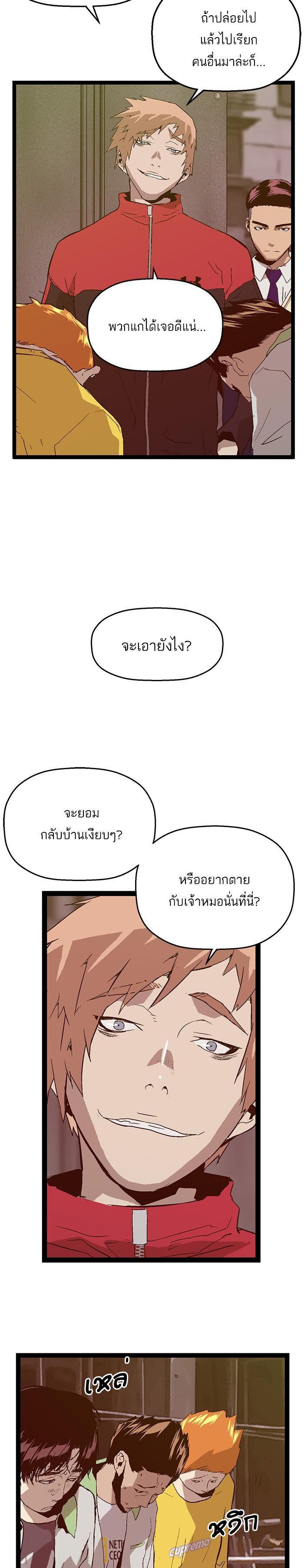 Manga-lc-com อ่านมังงะ อ่านการ์ตูน ออนไลน์ ฟรี Weak Hero ตอนที่ 1 2 3 4 5 6 7 8 9 10 11 12 13 14 ฟรี ไม่มีโฆษณา Manga-lc - อ่าน มังงะ อ่าน การ์ตูน ออนไลน์ อ่านมังงะ ฟรี