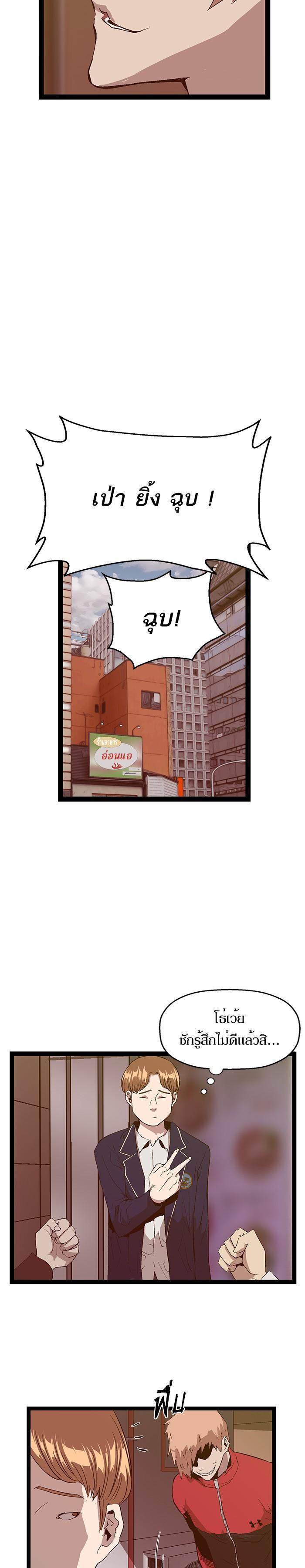 Manga-lc-com อ่านมังงะ อ่านการ์ตูน ออนไลน์ ฟรี Weak Hero ตอนที่ 1 2 3 4 5 6 7 8 9 10 11 12 13 14 ฟรี ไม่มีโฆษณา Manga-lc - อ่าน มังงะ อ่าน การ์ตูน ออนไลน์ อ่านมังงะ ฟรี