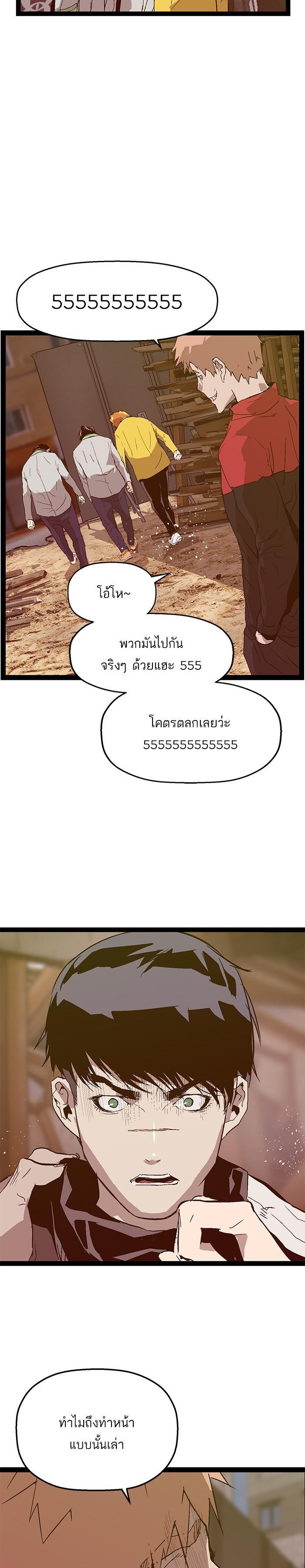 Manga-lc-com อ่านมังงะ อ่านการ์ตูน ออนไลน์ ฟรี Weak Hero ตอนที่ 1 2 3 4 5 6 7 8 9 10 11 12 13 14 ฟรี ไม่มีโฆษณา Manga-lc - อ่าน มังงะ อ่าน การ์ตูน ออนไลน์ อ่านมังงะ ฟรี