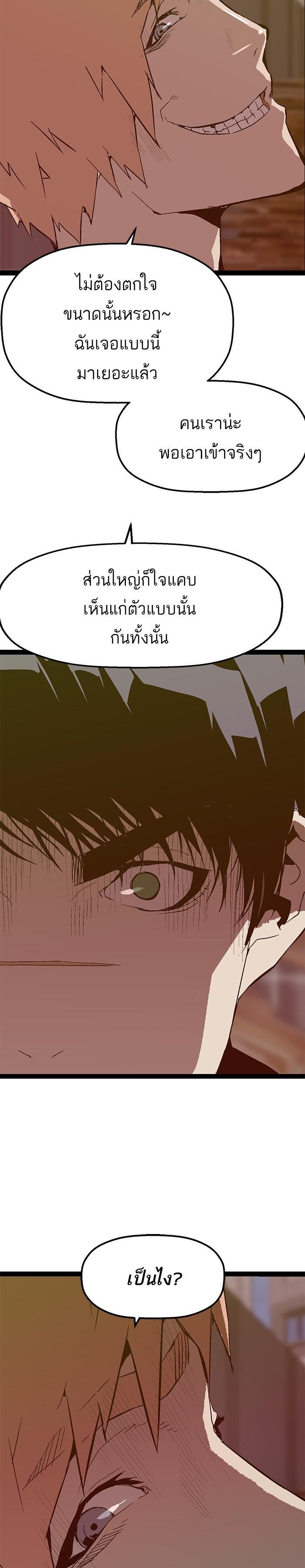 Manga-lc-com อ่านมังงะ อ่านการ์ตูน ออนไลน์ ฟรี Weak Hero ตอนที่ 1 2 3 4 5 6 7 8 9 10 11 12 13 14 ฟรี ไม่มีโฆษณา Manga-lc - อ่าน มังงะ อ่าน การ์ตูน ออนไลน์ อ่านมังงะ ฟรี