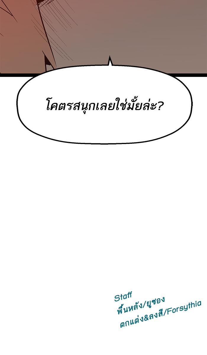 Manga-lc-com อ่านมังงะ อ่านการ์ตูน ออนไลน์ ฟรี Weak Hero ตอนที่ 1 2 3 4 5 6 7 8 9 10 11 12 13 14 ฟรี ไม่มีโฆษณา Manga-lc - อ่าน มังงะ อ่าน การ์ตูน ออนไลน์ อ่านมังงะ ฟรี