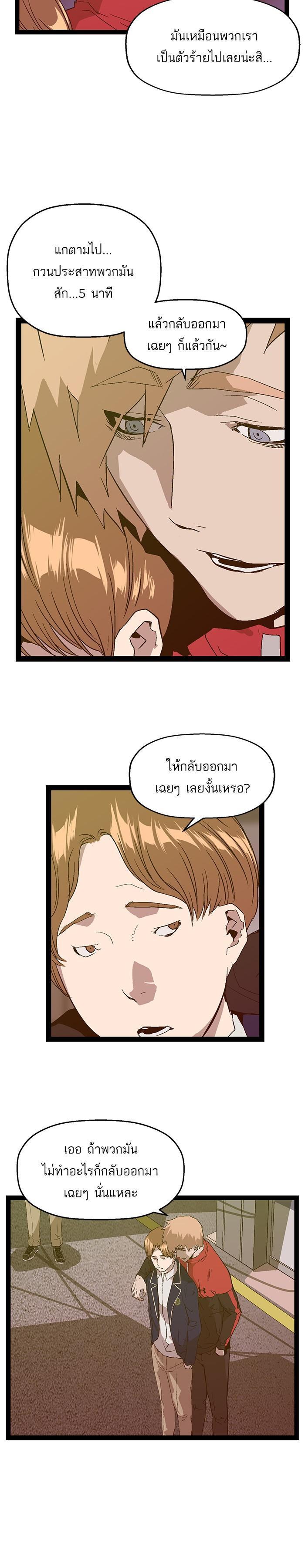 Manga-lc-com อ่านมังงะ อ่านการ์ตูน ออนไลน์ ฟรี Weak Hero ตอนที่ 1 2 3 4 5 6 7 8 9 10 11 12 13 14 ฟรี ไม่มีโฆษณา Manga-lc - อ่าน มังงะ อ่าน การ์ตูน ออนไลน์ อ่านมังงะ ฟรี