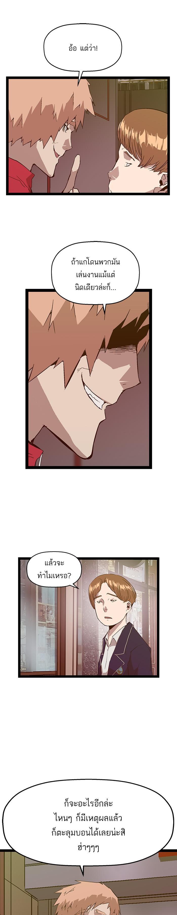 Manga-lc-com อ่านมังงะ อ่านการ์ตูน ออนไลน์ ฟรี Weak Hero ตอนที่ 1 2 3 4 5 6 7 8 9 10 11 12 13 14 ฟรี ไม่มีโฆษณา Manga-lc - อ่าน มังงะ อ่าน การ์ตูน ออนไลน์ อ่านมังงะ ฟรี