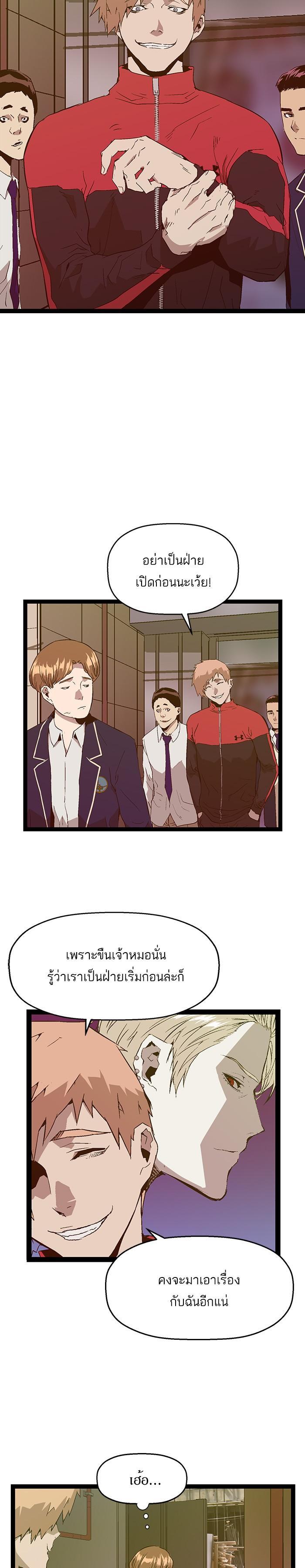 Manga-lc-com อ่านมังงะ อ่านการ์ตูน ออนไลน์ ฟรี Weak Hero ตอนที่ 1 2 3 4 5 6 7 8 9 10 11 12 13 14 ฟรี ไม่มีโฆษณา Manga-lc - อ่าน มังงะ อ่าน การ์ตูน ออนไลน์ อ่านมังงะ ฟรี