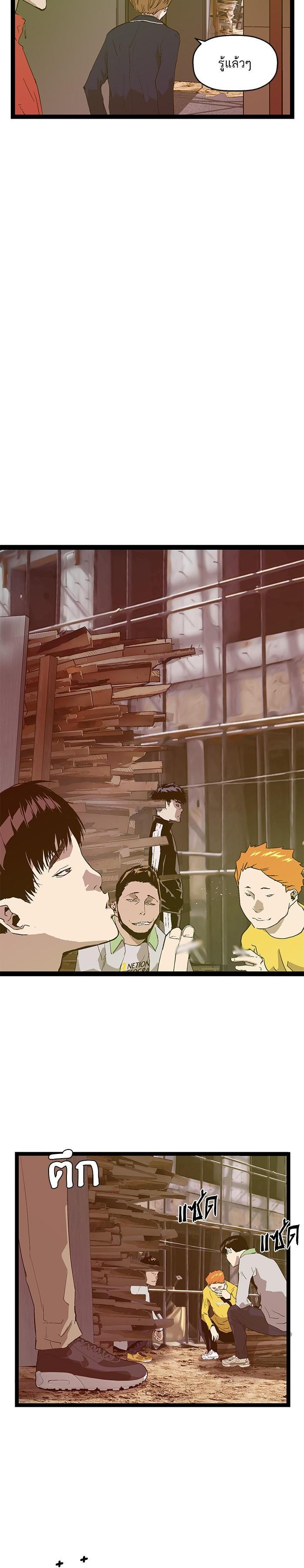 Manga-lc-com อ่านมังงะ อ่านการ์ตูน ออนไลน์ ฟรี Weak Hero ตอนที่ 1 2 3 4 5 6 7 8 9 10 11 12 13 14 ฟรี ไม่มีโฆษณา Manga-lc - อ่าน มังงะ อ่าน การ์ตูน ออนไลน์ อ่านมังงะ ฟรี