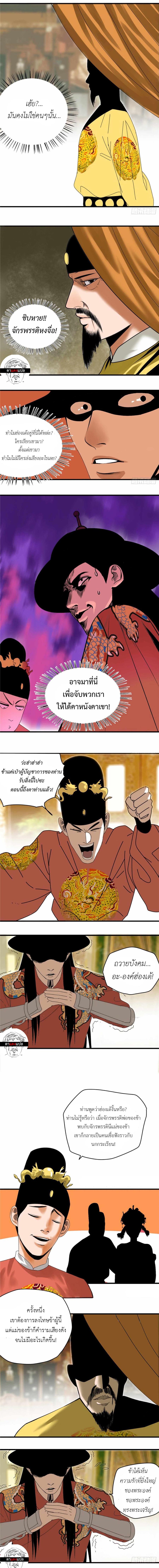 Manga-lc-com อ่านมังงะ อ่านการ์ตูน ออนไลน์ ฟรี Ming Dynasty’s Prodigal Son ตอนที่ 1 2 3 4 5 6 7 8 9 10 11 12 13 14 ฟรี ไม่มีโฆษณา Manga-lc - อ่าน มังงะ อ่าน การ์ตูน ออนไลน์ อ่านมังงะ ฟรี