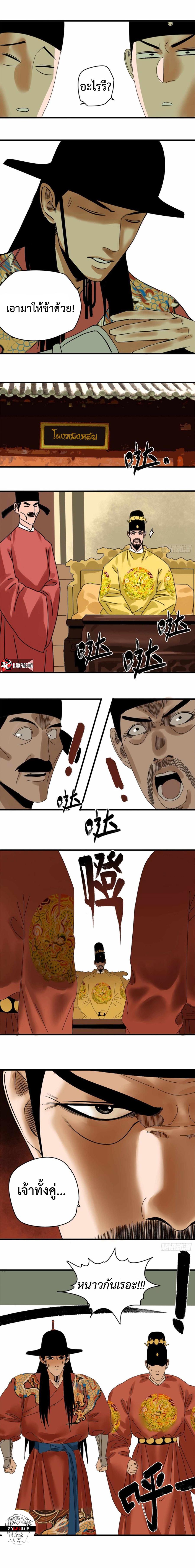 Manga-lc-com อ่านมังงะ อ่านการ์ตูน ออนไลน์ ฟรี Ming Dynasty’s Prodigal Son ตอนที่ 1 2 3 4 5 6 7 8 9 10 11 12 13 14 ฟรี ไม่มีโฆษณา Manga-lc - อ่าน มังงะ อ่าน การ์ตูน ออนไลน์ อ่านมังงะ ฟรี