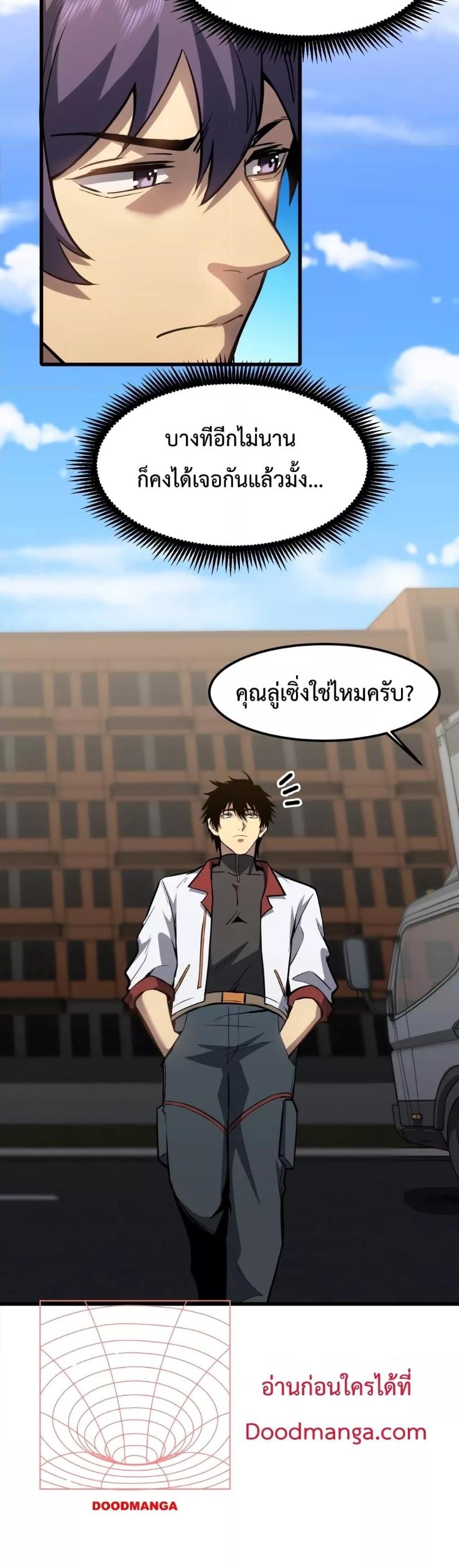 Manga-lc-com อ่านมังงะ อ่านการ์ตูน ออนไลน์ ฟรี Logging 10,000 Years into the Future ตอนที่ 1 2 3 4 5 6 7 8 9 10 11 12 13 14 ฟรี ไม่มีโฆษณา Manga-lc - อ่าน มังงะ อ่าน การ์ตูน ออนไลน์ อ่านมังงะ ฟรี
