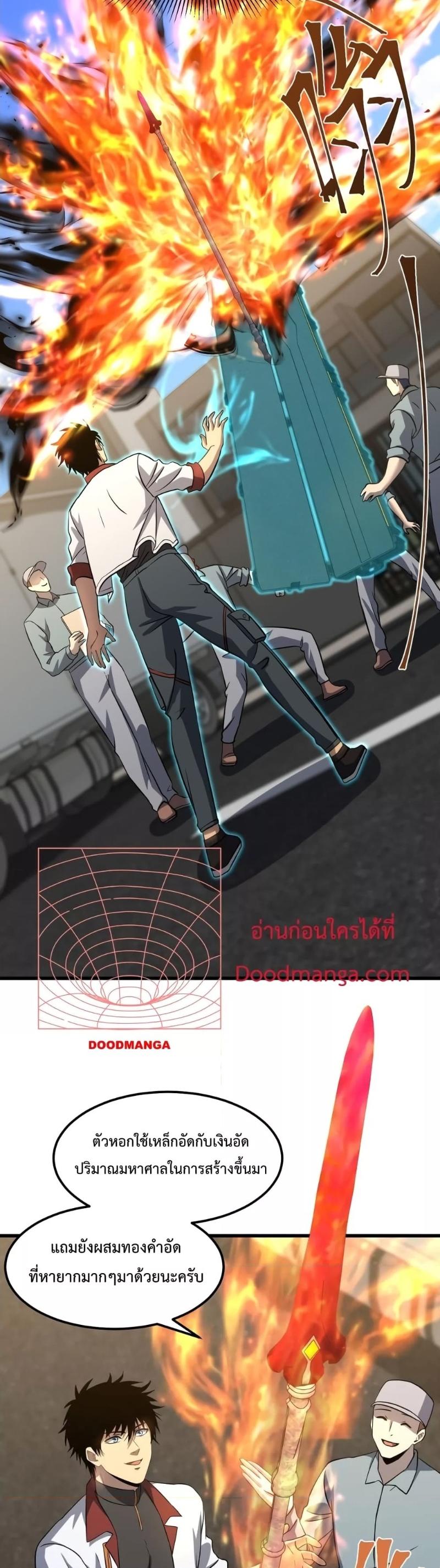 Manga-lc-com อ่านมังงะ อ่านการ์ตูน ออนไลน์ ฟรี Logging 10,000 Years into the Future ตอนที่ 1 2 3 4 5 6 7 8 9 10 11 12 13 14 ฟรี ไม่มีโฆษณา Manga-lc - อ่าน มังงะ อ่าน การ์ตูน ออนไลน์ อ่านมังงะ ฟรี