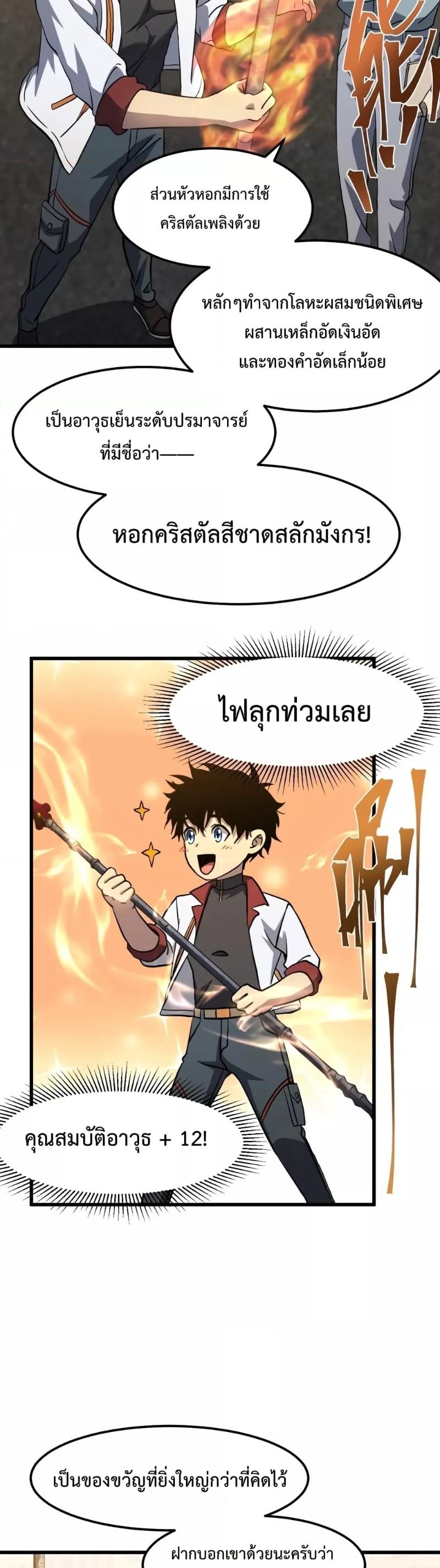 Manga-lc-com อ่านมังงะ อ่านการ์ตูน ออนไลน์ ฟรี Logging 10,000 Years into the Future ตอนที่ 1 2 3 4 5 6 7 8 9 10 11 12 13 14 ฟรี ไม่มีโฆษณา Manga-lc - อ่าน มังงะ อ่าน การ์ตูน ออนไลน์ อ่านมังงะ ฟรี