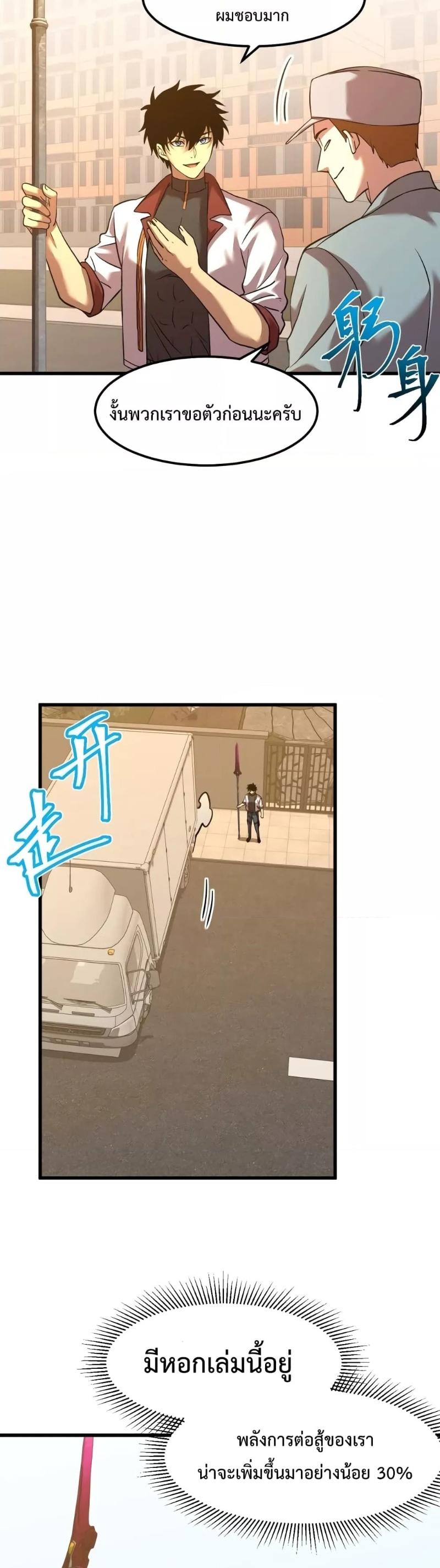 Manga-lc-com อ่านมังงะ อ่านการ์ตูน ออนไลน์ ฟรี Logging 10,000 Years into the Future ตอนที่ 1 2 3 4 5 6 7 8 9 10 11 12 13 14 ฟรี ไม่มีโฆษณา Manga-lc - อ่าน มังงะ อ่าน การ์ตูน ออนไลน์ อ่านมังงะ ฟรี