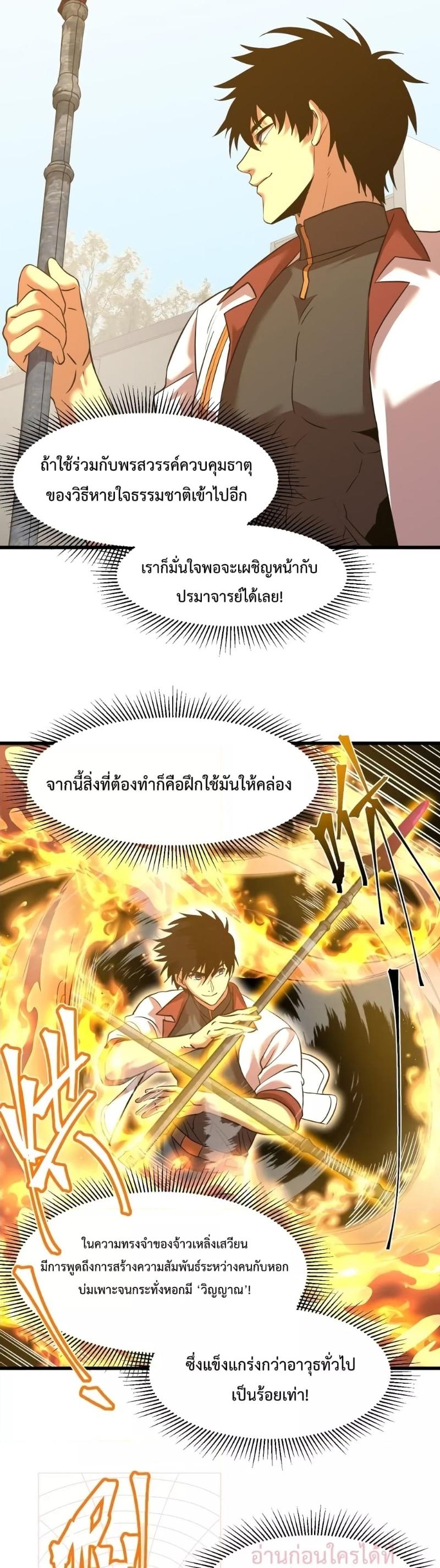 Manga-lc-com อ่านมังงะ อ่านการ์ตูน ออนไลน์ ฟรี Logging 10,000 Years into the Future ตอนที่ 1 2 3 4 5 6 7 8 9 10 11 12 13 14 ฟรี ไม่มีโฆษณา Manga-lc - อ่าน มังงะ อ่าน การ์ตูน ออนไลน์ อ่านมังงะ ฟรี