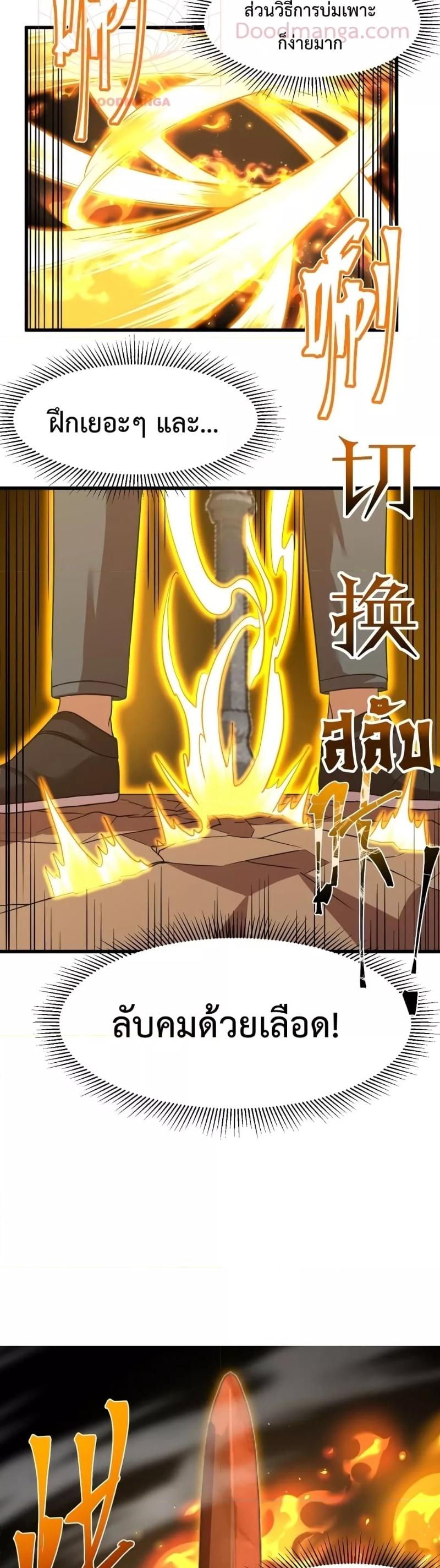 Manga-lc-com อ่านมังงะ อ่านการ์ตูน ออนไลน์ ฟรี Logging 10,000 Years into the Future ตอนที่ 1 2 3 4 5 6 7 8 9 10 11 12 13 14 ฟรี ไม่มีโฆษณา Manga-lc - อ่าน มังงะ อ่าน การ์ตูน ออนไลน์ อ่านมังงะ ฟรี