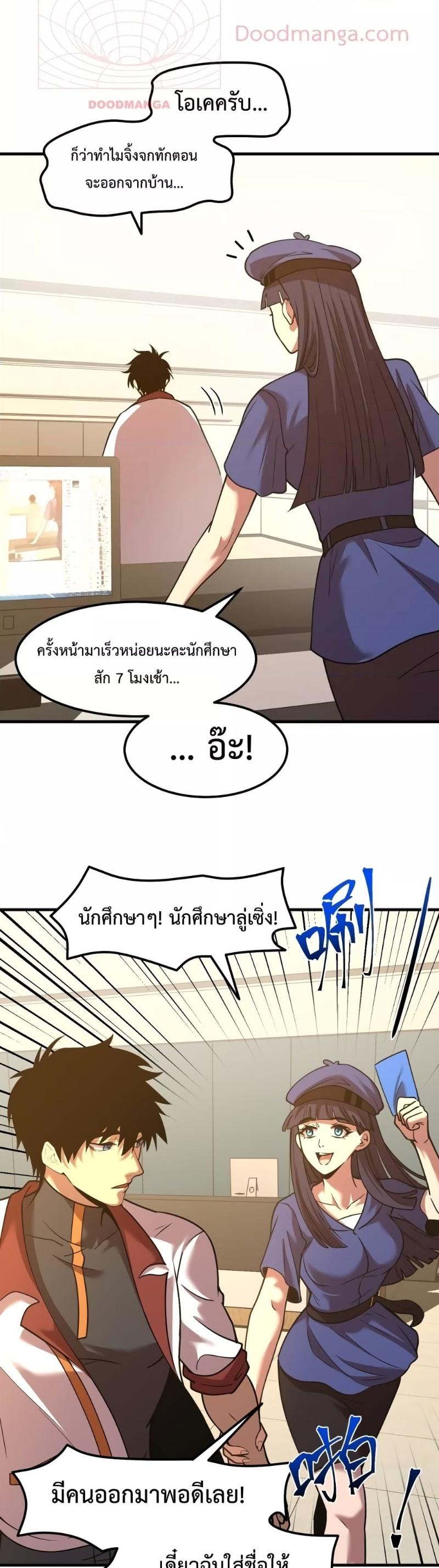 Manga-lc-com อ่านมังงะ อ่านการ์ตูน ออนไลน์ ฟรี Logging 10,000 Years into the Future ตอนที่ 1 2 3 4 5 6 7 8 9 10 11 12 13 14 ฟรี ไม่มีโฆษณา Manga-lc - อ่าน มังงะ อ่าน การ์ตูน ออนไลน์ อ่านมังงะ ฟรี