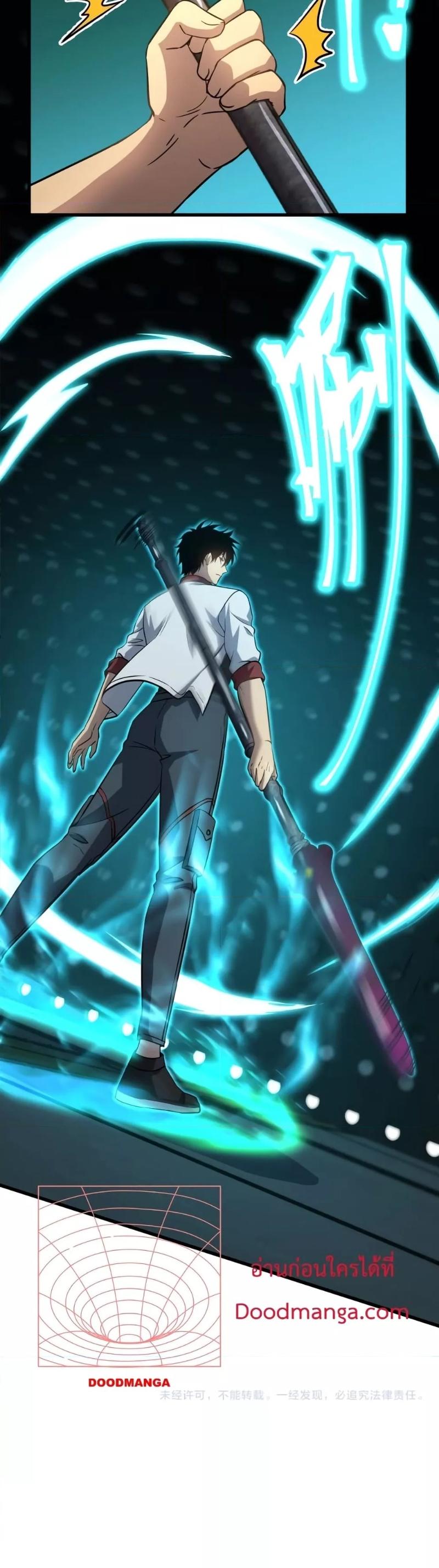 Manga-lc-com อ่านมังงะ อ่านการ์ตูน ออนไลน์ ฟรี Logging 10,000 Years into the Future ตอนที่ 1 2 3 4 5 6 7 8 9 10 11 12 13 14 ฟรี ไม่มีโฆษณา Manga-lc - อ่าน มังงะ อ่าน การ์ตูน ออนไลน์ อ่านมังงะ ฟรี