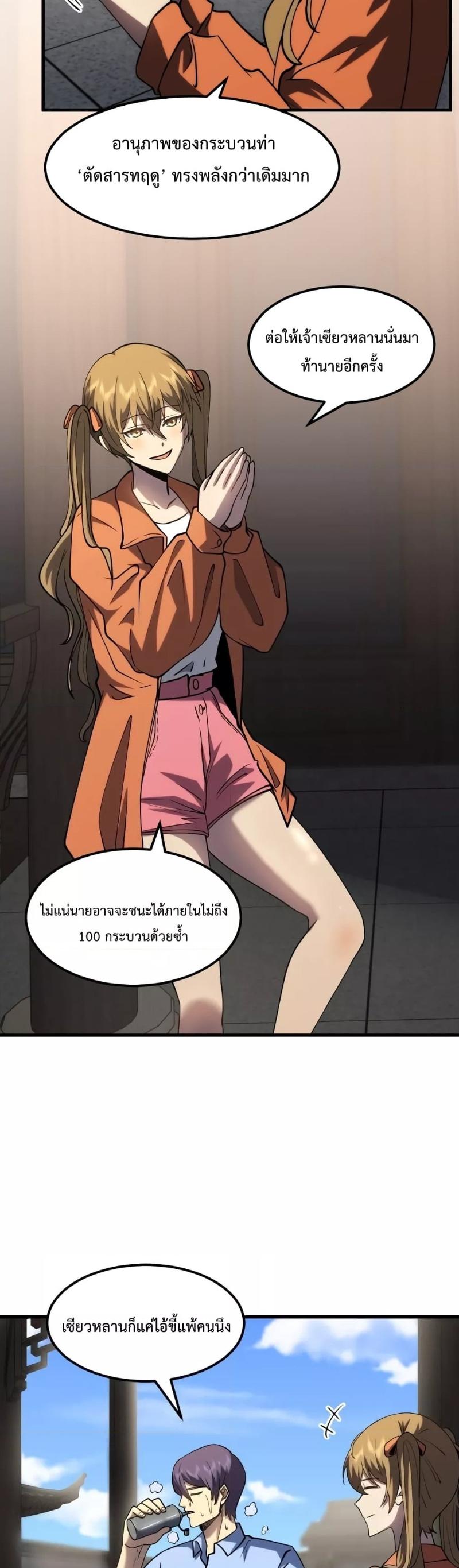 Manga-lc-com อ่านมังงะ อ่านการ์ตูน ออนไลน์ ฟรี Logging 10,000 Years into the Future ตอนที่ 1 2 3 4 5 6 7 8 9 10 11 12 13 14 ฟรี ไม่มีโฆษณา Manga-lc - อ่าน มังงะ อ่าน การ์ตูน ออนไลน์ อ่านมังงะ ฟรี