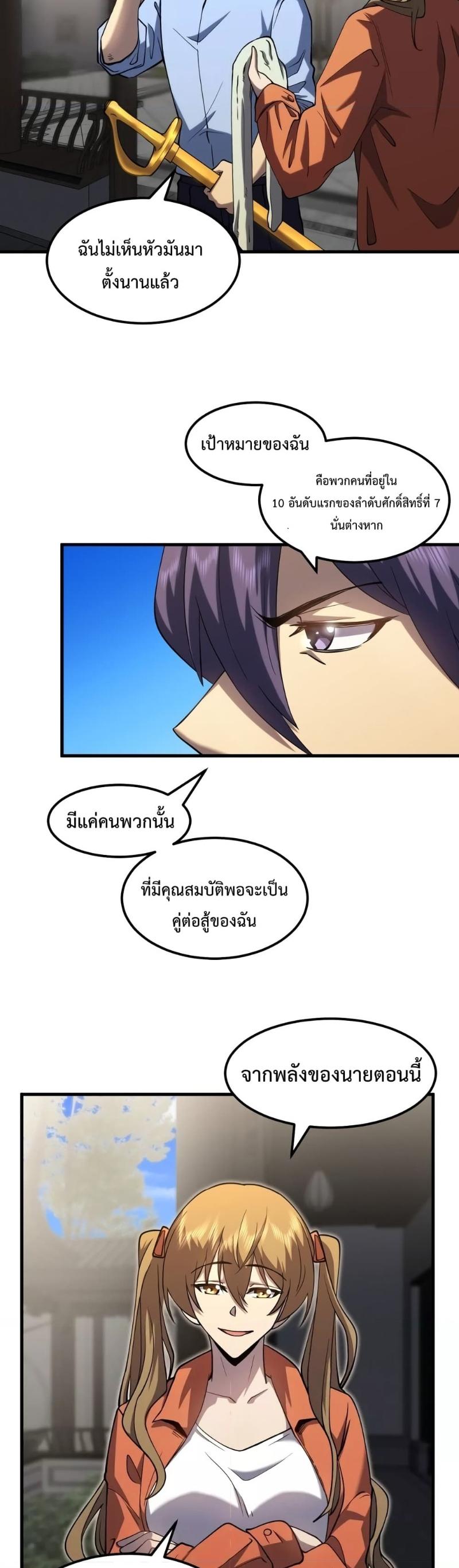Manga-lc-com อ่านมังงะ อ่านการ์ตูน ออนไลน์ ฟรี Logging 10,000 Years into the Future ตอนที่ 1 2 3 4 5 6 7 8 9 10 11 12 13 14 ฟรี ไม่มีโฆษณา Manga-lc - อ่าน มังงะ อ่าน การ์ตูน ออนไลน์ อ่านมังงะ ฟรี