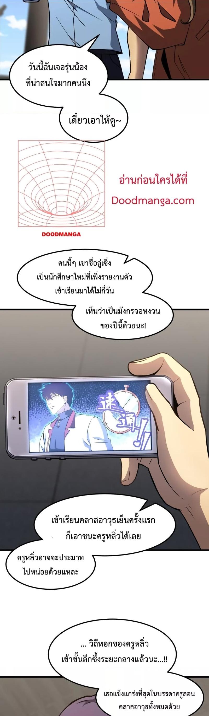 Manga-lc-com อ่านมังงะ อ่านการ์ตูน ออนไลน์ ฟรี Logging 10,000 Years into the Future ตอนที่ 1 2 3 4 5 6 7 8 9 10 11 12 13 14 ฟรี ไม่มีโฆษณา Manga-lc - อ่าน มังงะ อ่าน การ์ตูน ออนไลน์ อ่านมังงะ ฟรี