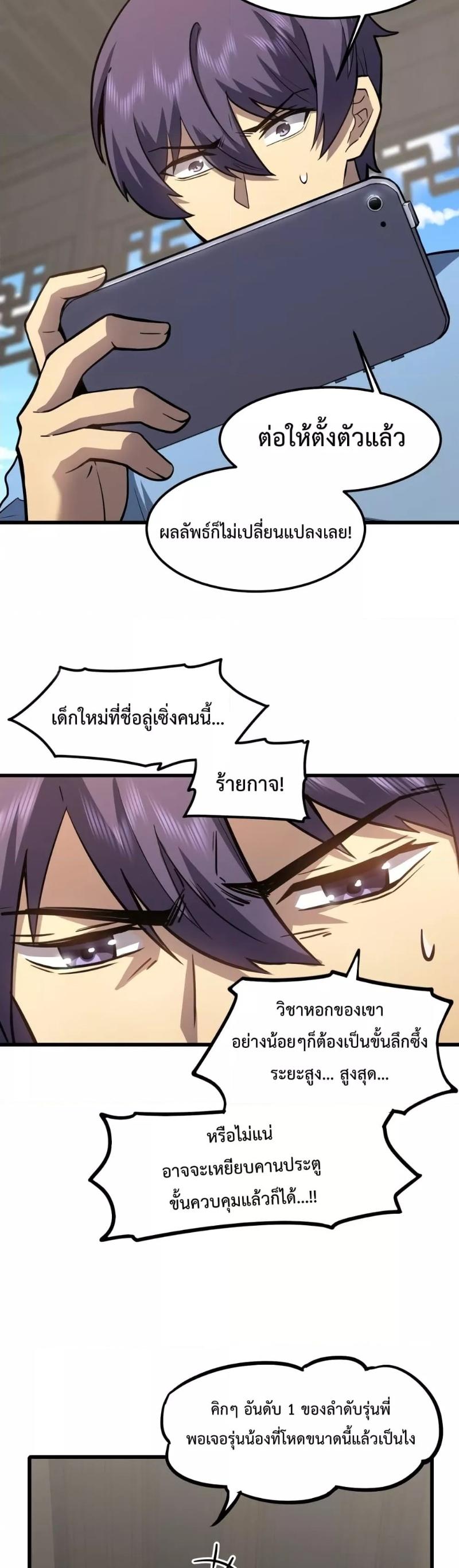Manga-lc-com อ่านมังงะ อ่านการ์ตูน ออนไลน์ ฟรี Logging 10,000 Years into the Future ตอนที่ 1 2 3 4 5 6 7 8 9 10 11 12 13 14 ฟรี ไม่มีโฆษณา Manga-lc - อ่าน มังงะ อ่าน การ์ตูน ออนไลน์ อ่านมังงะ ฟรี