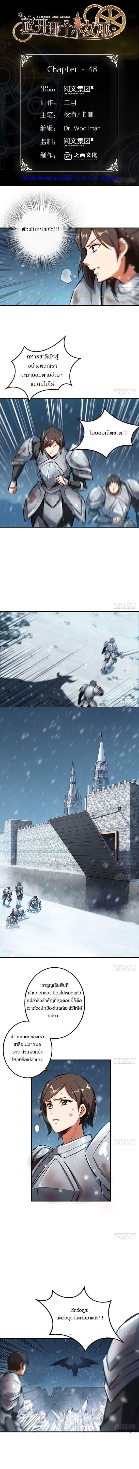 Manga-lc-com อ่านมังงะ อ่านการ์ตูน ออนไลน์ ฟรี Release That Witch ตอนที่ 1 2 3 4 5 6 7 8 9 10 11 12 13 14 ฟรี ไม่มีโฆษณา Manga-lc - อ่าน มังงะ อ่าน การ์ตูน ออนไลน์ อ่านมังงะ ฟรี