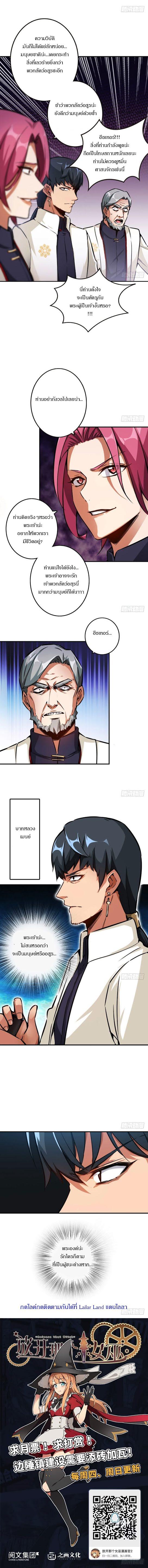 Manga-lc-com อ่านมังงะ อ่านการ์ตูน ออนไลน์ ฟรี Release That Witch ตอนที่ 1 2 3 4 5 6 7 8 9 10 11 12 13 14 ฟรี ไม่มีโฆษณา Manga-lc - อ่าน มังงะ อ่าน การ์ตูน ออนไลน์ อ่านมังงะ ฟรี