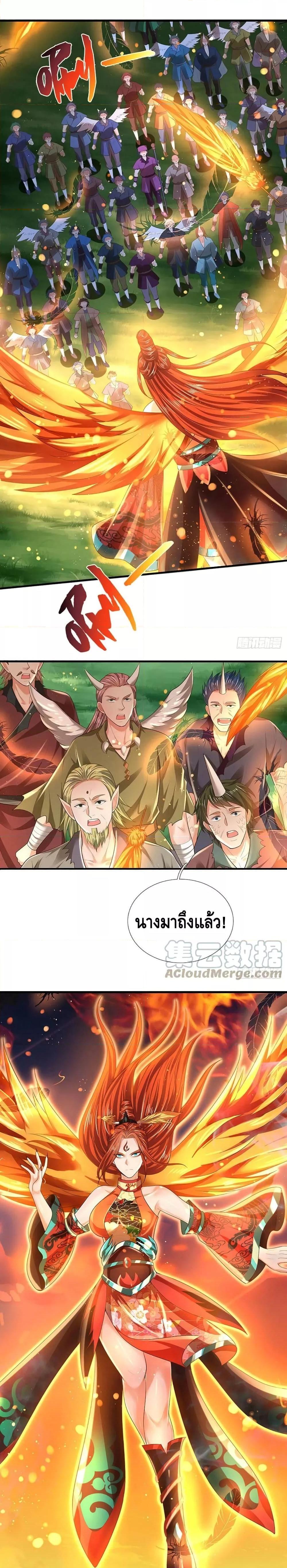 Manga-lc-com อ่านมังงะ อ่านการ์ตูน ออนไลน์ ฟรี Opening to Supreme Dantian ตอนที่ 1 2 3 4 5 6 7 8 9 10 11 12 13 14 ฟรี ไม่มีโฆษณา Manga-lc - อ่าน มังงะ อ่าน การ์ตูน ออนไลน์ อ่านมังงะ ฟรี