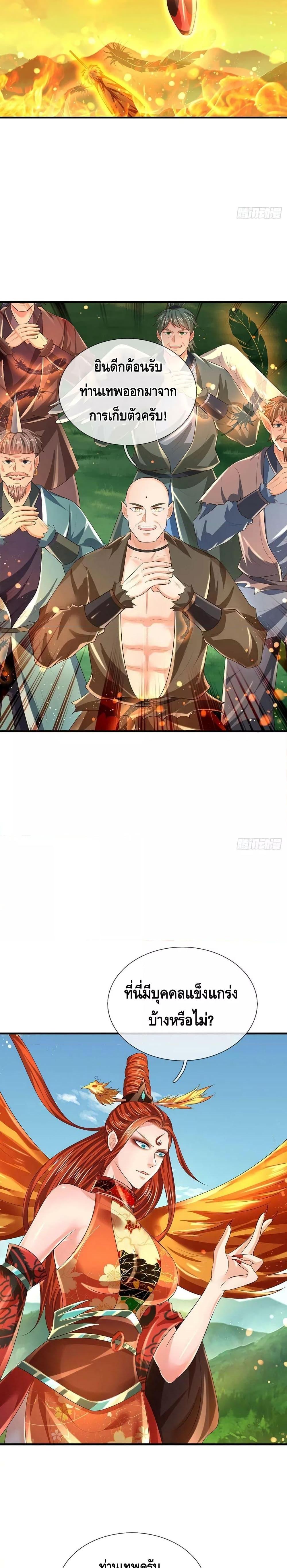 Manga-lc-com อ่านมังงะ อ่านการ์ตูน ออนไลน์ ฟรี Opening to Supreme Dantian ตอนที่ 1 2 3 4 5 6 7 8 9 10 11 12 13 14 ฟรี ไม่มีโฆษณา Manga-lc - อ่าน มังงะ อ่าน การ์ตูน ออนไลน์ อ่านมังงะ ฟรี