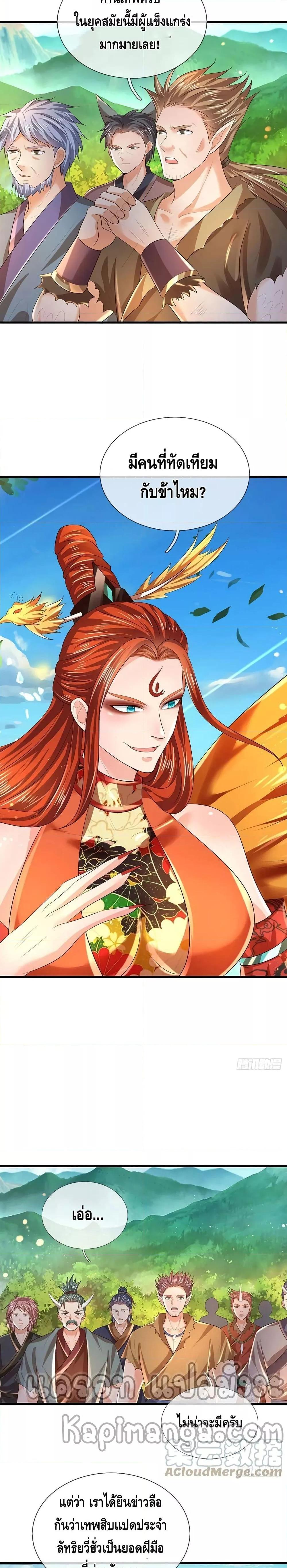 Manga-lc-com อ่านมังงะ อ่านการ์ตูน ออนไลน์ ฟรี Opening to Supreme Dantian ตอนที่ 1 2 3 4 5 6 7 8 9 10 11 12 13 14 ฟรี ไม่มีโฆษณา Manga-lc - อ่าน มังงะ อ่าน การ์ตูน ออนไลน์ อ่านมังงะ ฟรี