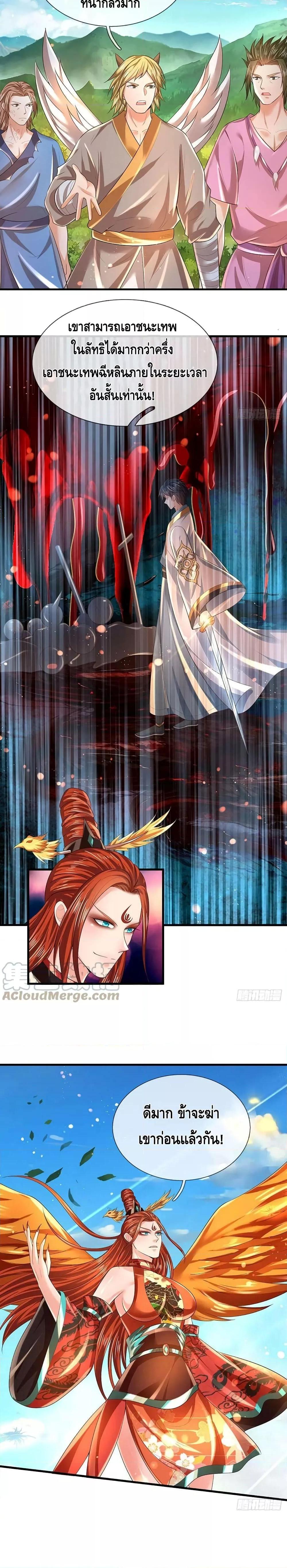 Manga-lc-com อ่านมังงะ อ่านการ์ตูน ออนไลน์ ฟรี Opening to Supreme Dantian ตอนที่ 1 2 3 4 5 6 7 8 9 10 11 12 13 14 ฟรี ไม่มีโฆษณา Manga-lc - อ่าน มังงะ อ่าน การ์ตูน ออนไลน์ อ่านมังงะ ฟรี
