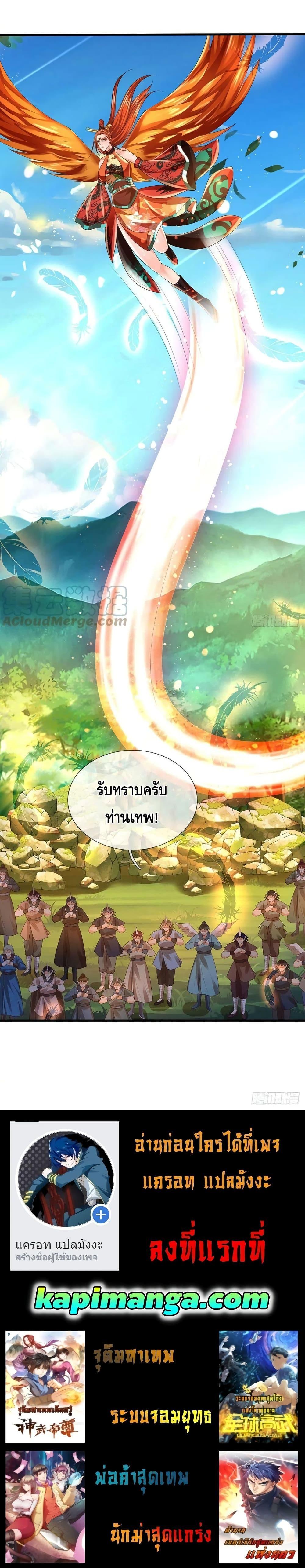 Manga-lc-com อ่านมังงะ อ่านการ์ตูน ออนไลน์ ฟรี Opening to Supreme Dantian ตอนที่ 1 2 3 4 5 6 7 8 9 10 11 12 13 14 ฟรี ไม่มีโฆษณา Manga-lc - อ่าน มังงะ อ่าน การ์ตูน ออนไลน์ อ่านมังงะ ฟรี