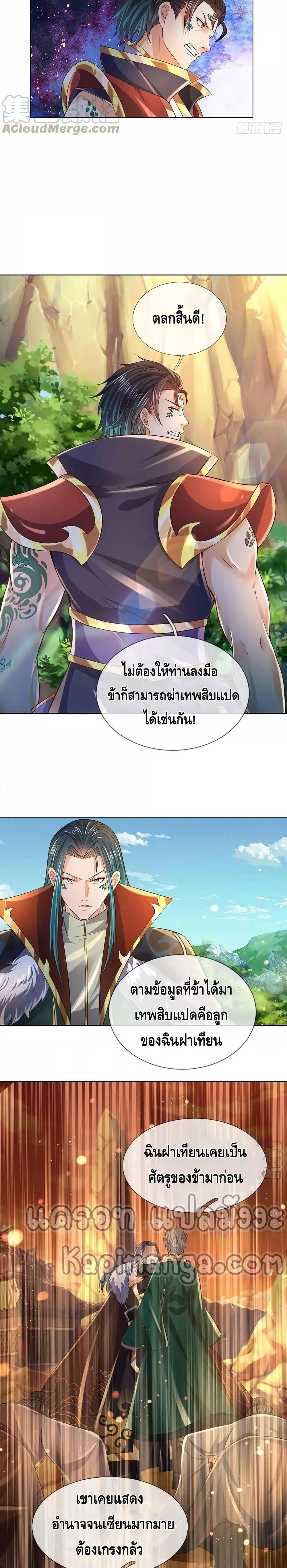 Manga-lc-com อ่านมังงะ อ่านการ์ตูน ออนไลน์ ฟรี Opening to Supreme Dantian ตอนที่ 1 2 3 4 5 6 7 8 9 10 11 12 13 14 ฟรี ไม่มีโฆษณา Manga-lc - อ่าน มังงะ อ่าน การ์ตูน ออนไลน์ อ่านมังงะ ฟรี