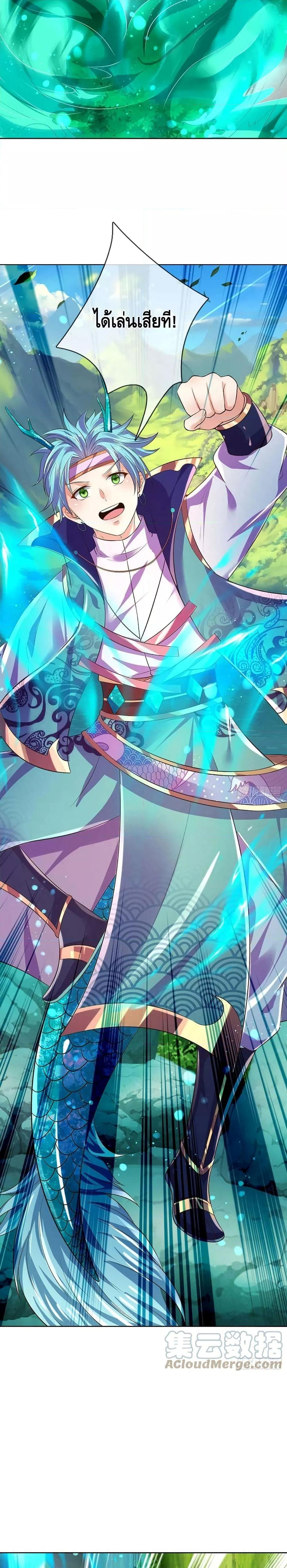 Manga-lc-com อ่านมังงะ อ่านการ์ตูน ออนไลน์ ฟรี Opening to Supreme Dantian ตอนที่ 1 2 3 4 5 6 7 8 9 10 11 12 13 14 ฟรี ไม่มีโฆษณา Manga-lc - อ่าน มังงะ อ่าน การ์ตูน ออนไลน์ อ่านมังงะ ฟรี