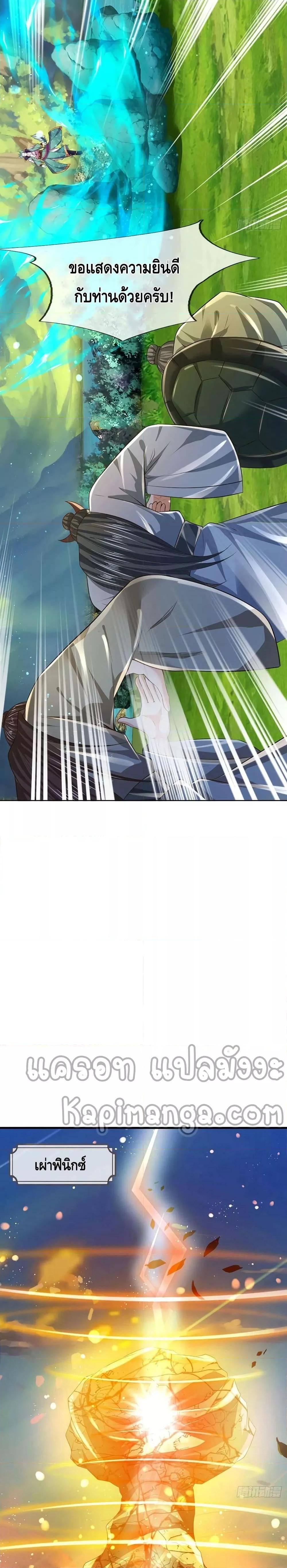 Manga-lc-com อ่านมังงะ อ่านการ์ตูน ออนไลน์ ฟรี Opening to Supreme Dantian ตอนที่ 1 2 3 4 5 6 7 8 9 10 11 12 13 14 ฟรี ไม่มีโฆษณา Manga-lc - อ่าน มังงะ อ่าน การ์ตูน ออนไลน์ อ่านมังงะ ฟรี