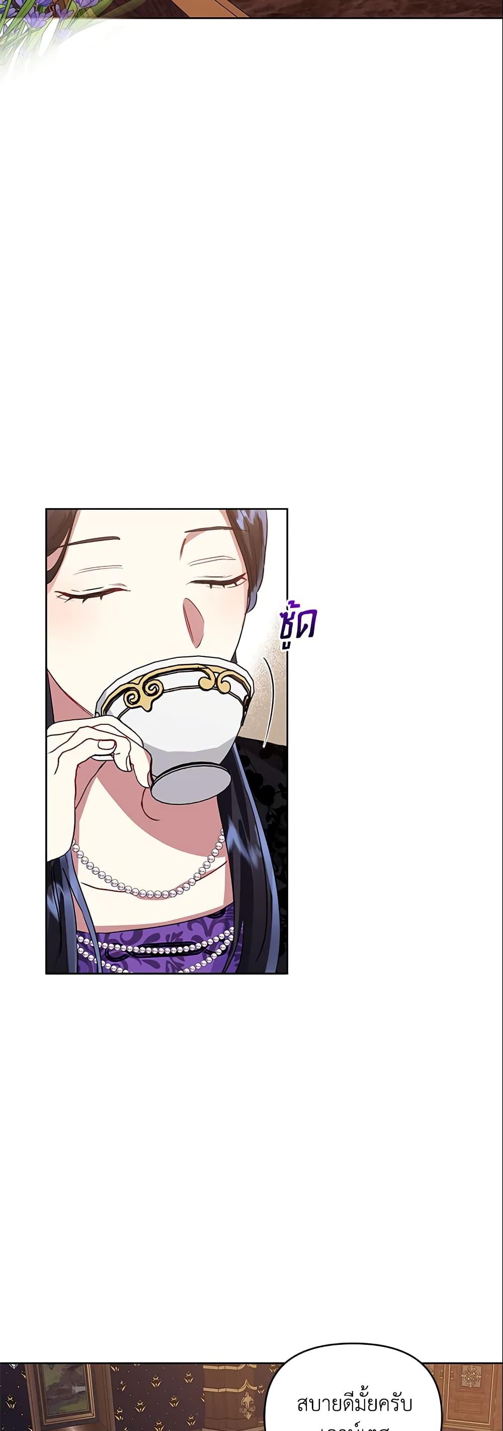 Manga-lc-com อ่านมังงะ อ่านการ์ตูน ออนไลน์ ฟรี I’m A Villainess, But I Picked Up the Male Lead ตอนที่ 1 2 3 4 5 6 7 8 9 10 11 12 13 14 ฟรี ไม่มีโฆษณา Manga-lc - อ่าน มังงะ อ่าน การ์ตูน ออนไลน์ อ่านมังงะ ฟรี