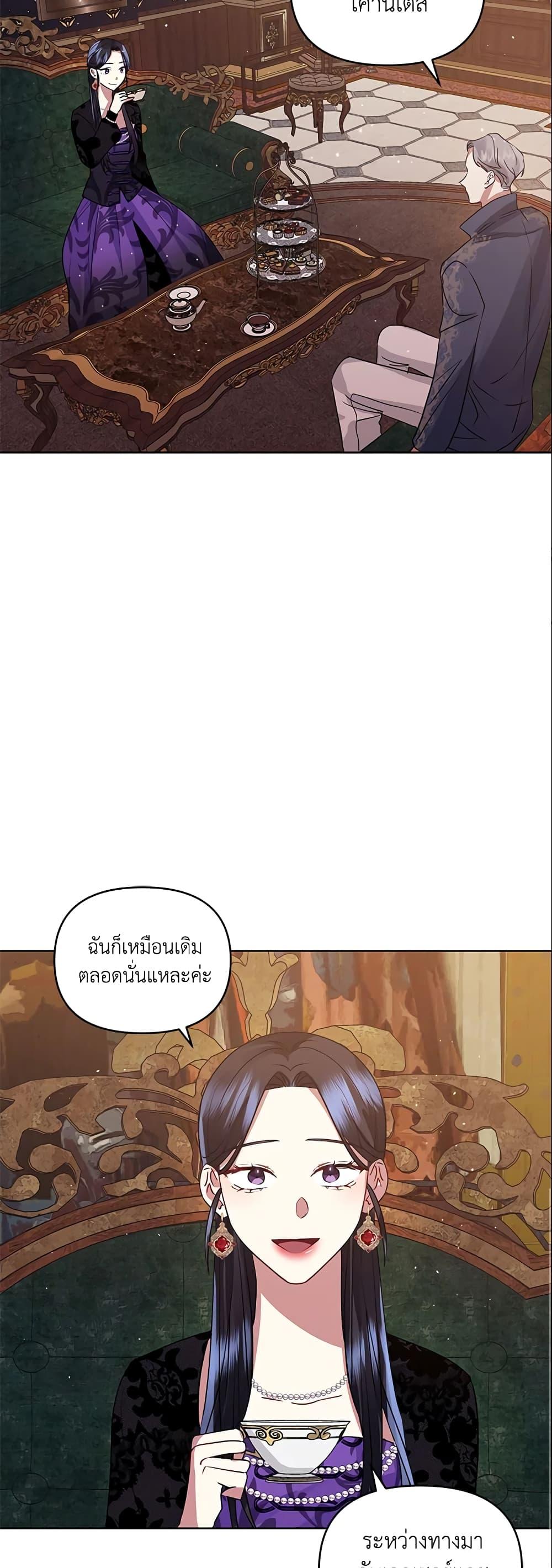 Manga-lc-com อ่านมังงะ อ่านการ์ตูน ออนไลน์ ฟรี I’m A Villainess, But I Picked Up the Male Lead ตอนที่ 1 2 3 4 5 6 7 8 9 10 11 12 13 14 ฟรี ไม่มีโฆษณา Manga-lc - อ่าน มังงะ อ่าน การ์ตูน ออนไลน์ อ่านมังงะ ฟรี