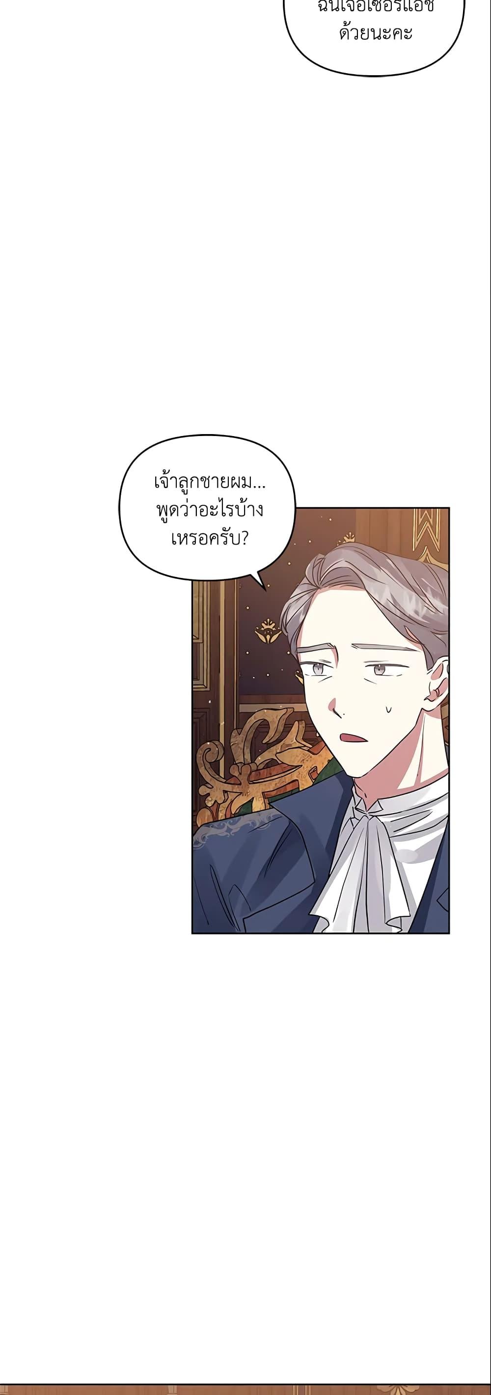 Manga-lc-com อ่านมังงะ อ่านการ์ตูน ออนไลน์ ฟรี I’m A Villainess, But I Picked Up the Male Lead ตอนที่ 1 2 3 4 5 6 7 8 9 10 11 12 13 14 ฟรี ไม่มีโฆษณา Manga-lc - อ่าน มังงะ อ่าน การ์ตูน ออนไลน์ อ่านมังงะ ฟรี