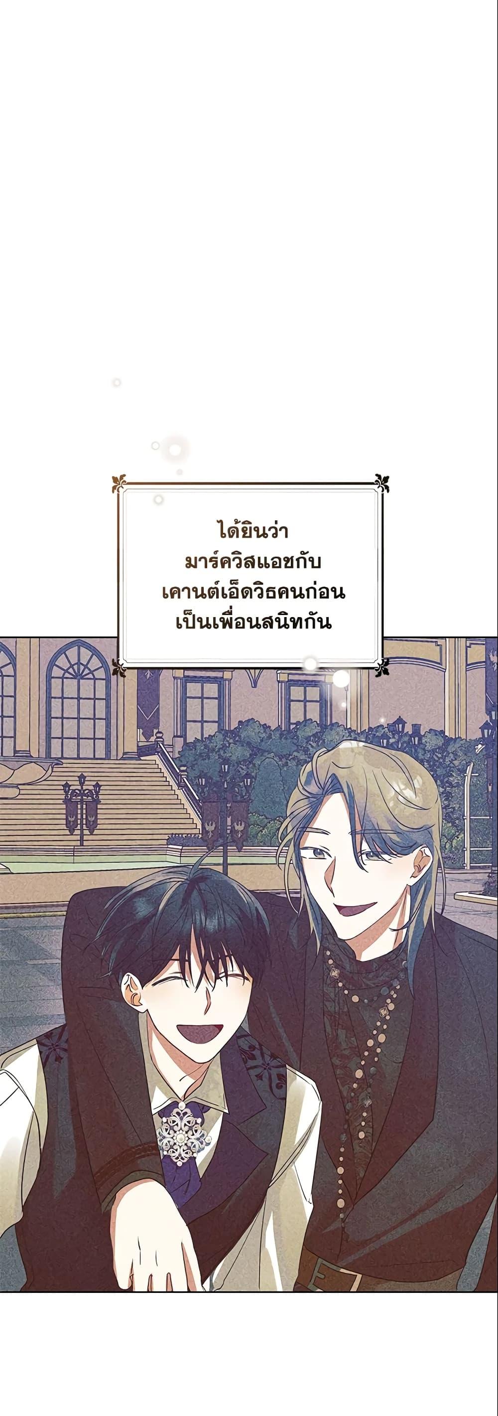 Manga-lc-com อ่านมังงะ อ่านการ์ตูน ออนไลน์ ฟรี I’m A Villainess, But I Picked Up the Male Lead ตอนที่ 1 2 3 4 5 6 7 8 9 10 11 12 13 14 ฟรี ไม่มีโฆษณา Manga-lc - อ่าน มังงะ อ่าน การ์ตูน ออนไลน์ อ่านมังงะ ฟรี
