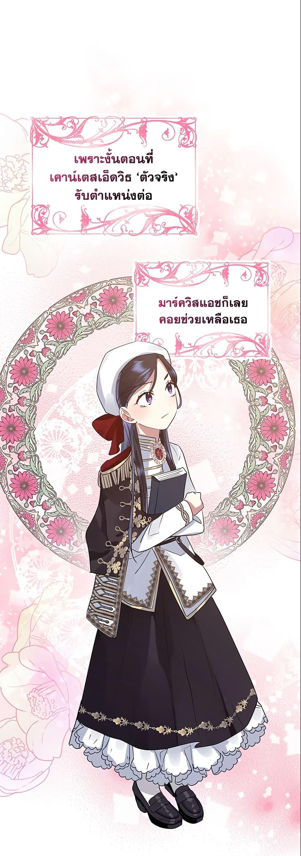 Manga-lc-com อ่านมังงะ อ่านการ์ตูน ออนไลน์ ฟรี I’m A Villainess, But I Picked Up the Male Lead ตอนที่ 1 2 3 4 5 6 7 8 9 10 11 12 13 14 ฟรี ไม่มีโฆษณา Manga-lc - อ่าน มังงะ อ่าน การ์ตูน ออนไลน์ อ่านมังงะ ฟรี