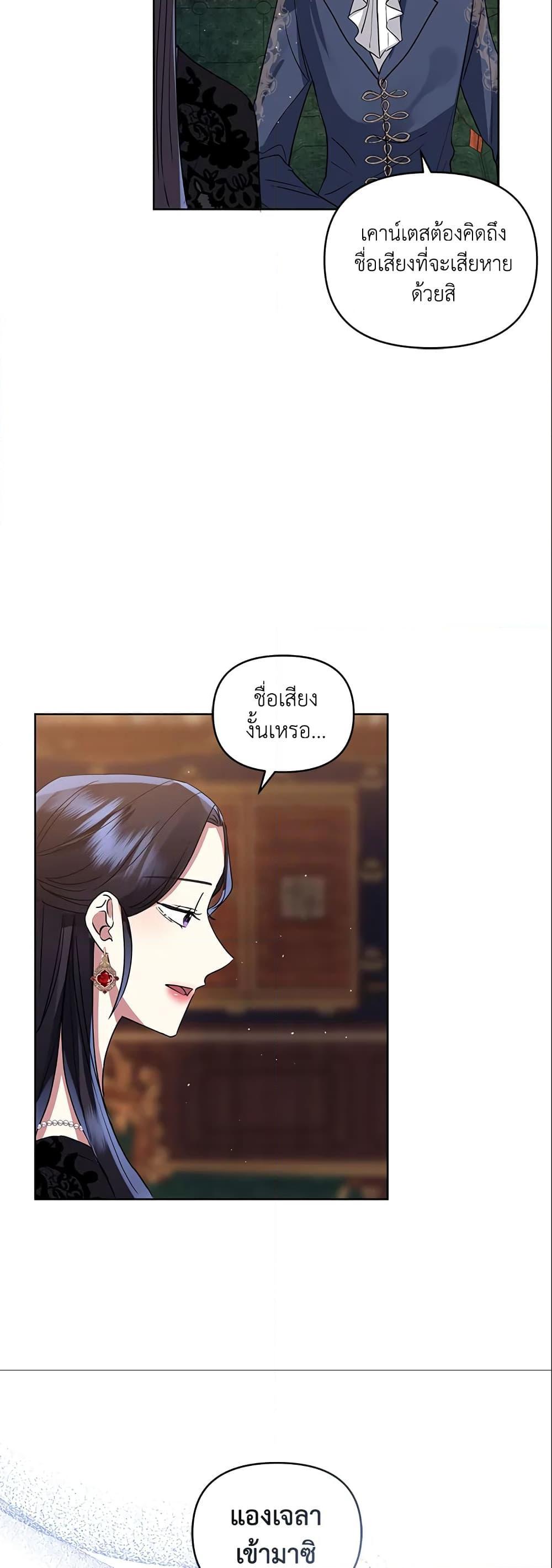Manga-lc-com อ่านมังงะ อ่านการ์ตูน ออนไลน์ ฟรี I’m A Villainess, But I Picked Up the Male Lead ตอนที่ 1 2 3 4 5 6 7 8 9 10 11 12 13 14 ฟรี ไม่มีโฆษณา Manga-lc - อ่าน มังงะ อ่าน การ์ตูน ออนไลน์ อ่านมังงะ ฟรี