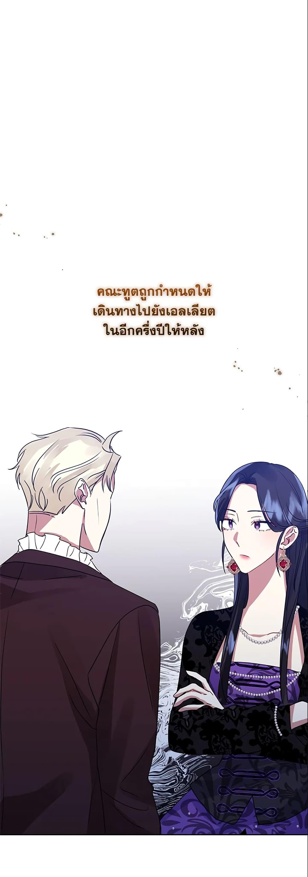 Manga-lc-com อ่านมังงะ อ่านการ์ตูน ออนไลน์ ฟรี I’m A Villainess, But I Picked Up the Male Lead ตอนที่ 1 2 3 4 5 6 7 8 9 10 11 12 13 14 ฟรี ไม่มีโฆษณา Manga-lc - อ่าน มังงะ อ่าน การ์ตูน ออนไลน์ อ่านมังงะ ฟรี
